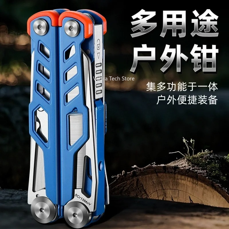 Multi Tool Plier - Многофункциональные плоскогубцы-нож из нержавеющей стали, складные