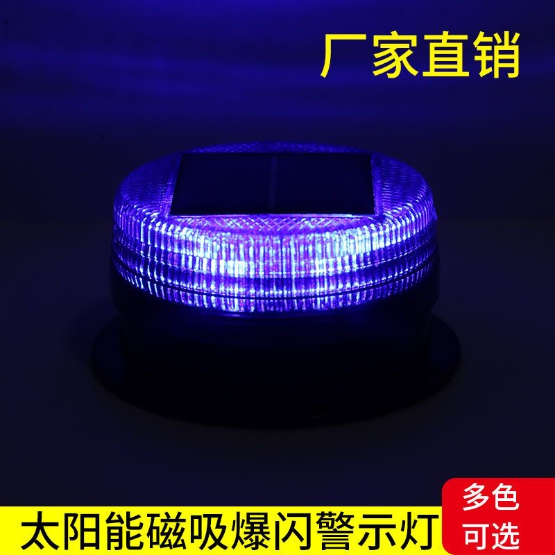 Солнечная светодиодная магнитн – обзор и цена Sos Light Strobe